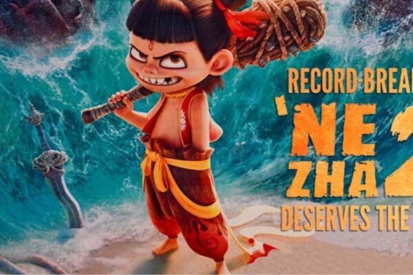 ne zha 2